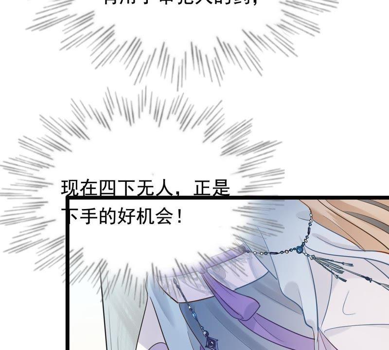 战神狂妃：凤倾天下韩漫全集-第63话 本应该死了的人无删减无遮挡章节图片 