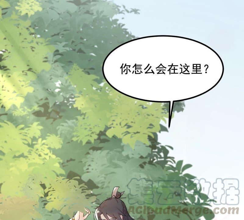 战神狂妃：凤倾天下韩漫全集-第63话 本应该死了的人无删减无遮挡章节图片 
