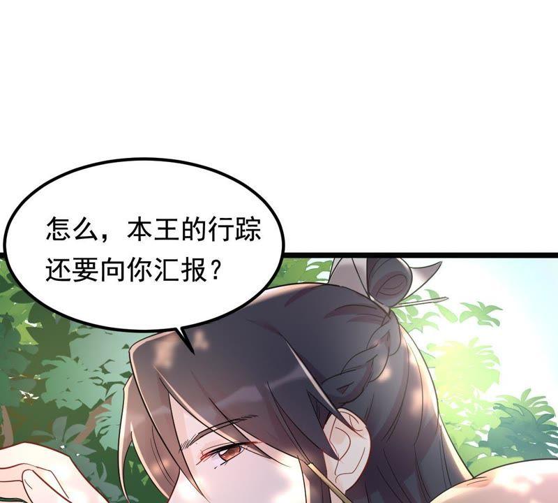 战神狂妃：凤倾天下韩漫全集-第63话 本应该死了的人无删减无遮挡章节图片 