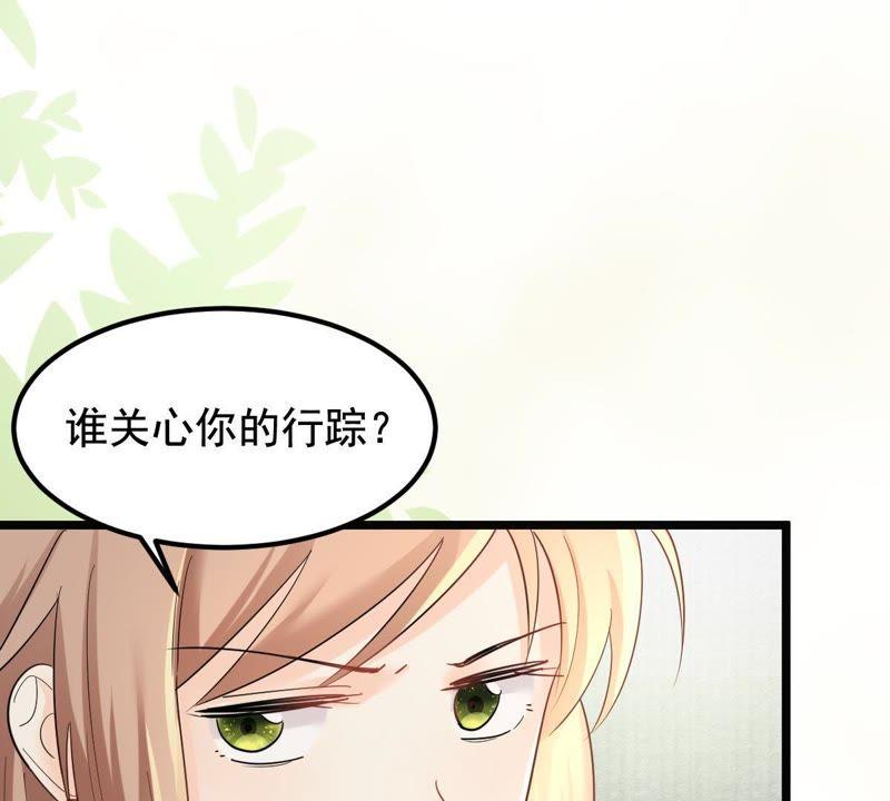 战神狂妃：凤倾天下韩漫全集-第63话 本应该死了的人无删减无遮挡章节图片 
