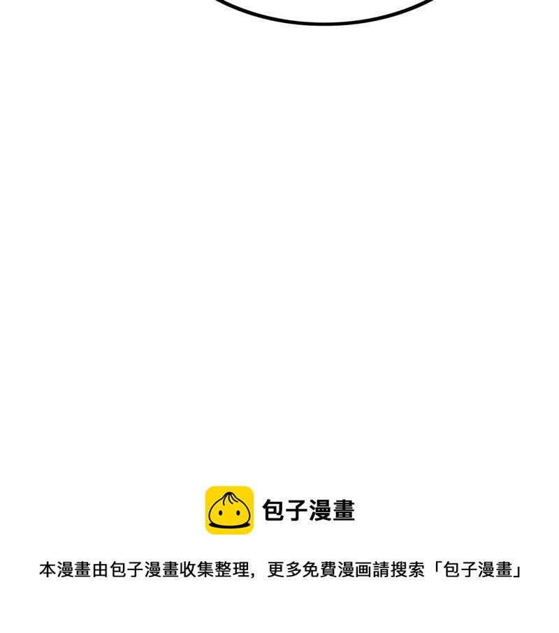 战神狂妃：凤倾天下韩漫全集-第64话 朱雀令无删减无遮挡章节图片 