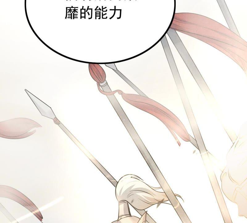 战神狂妃：凤倾天下韩漫全集-第64话 朱雀令无删减无遮挡章节图片 