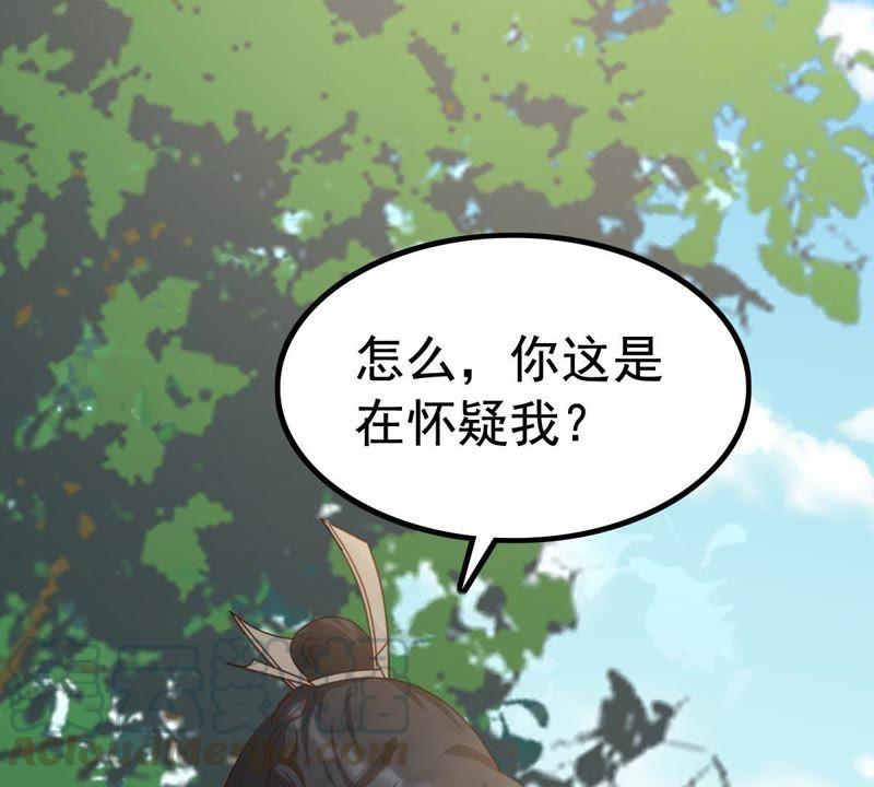 战神狂妃：凤倾天下韩漫全集-第64话 朱雀令无删减无遮挡章节图片 