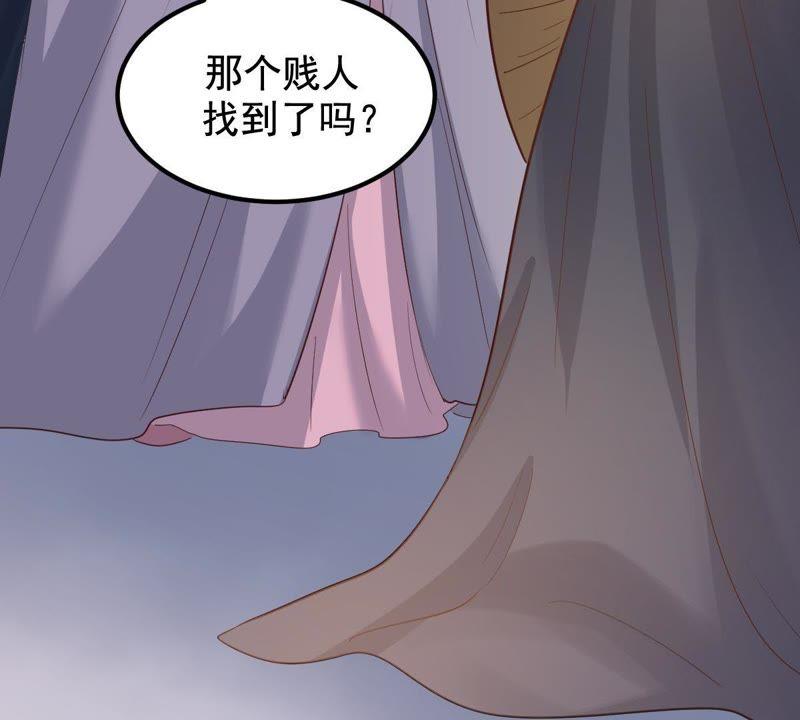 战神狂妃：凤倾天下韩漫全集-第64话 朱雀令无删减无遮挡章节图片 