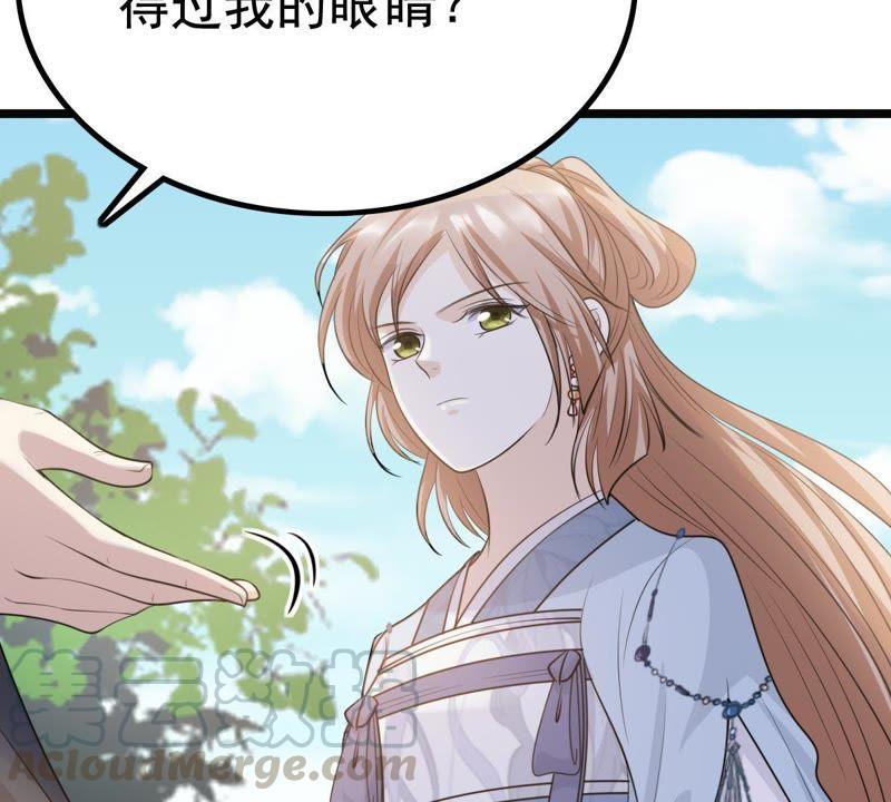 战神狂妃：凤倾天下韩漫全集-第64话 朱雀令无删减无遮挡章节图片 