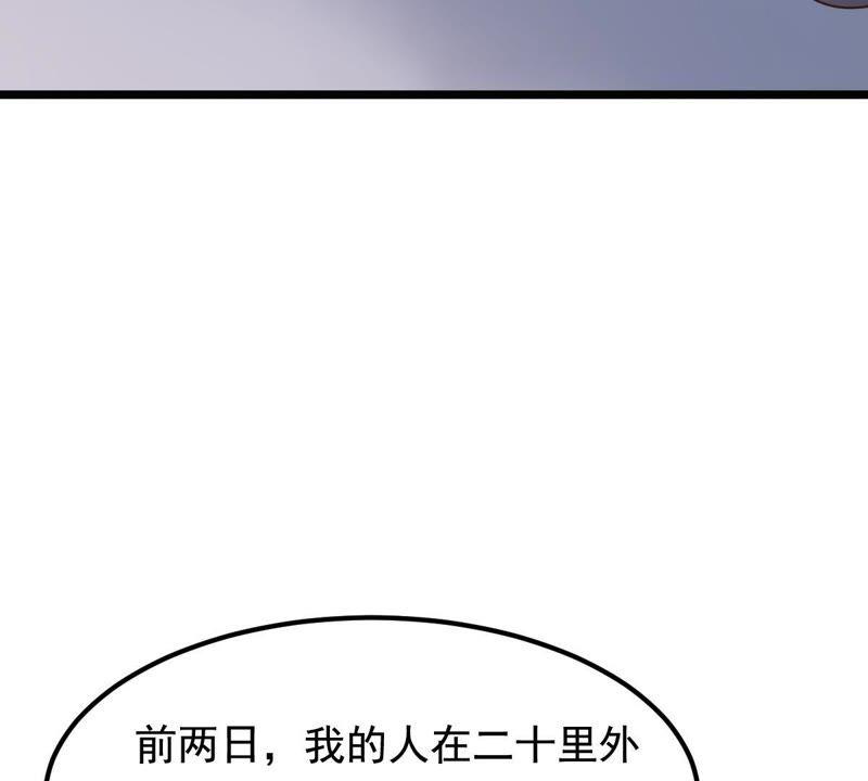 战神狂妃：凤倾天下韩漫全集-第64话 朱雀令无删减无遮挡章节图片 