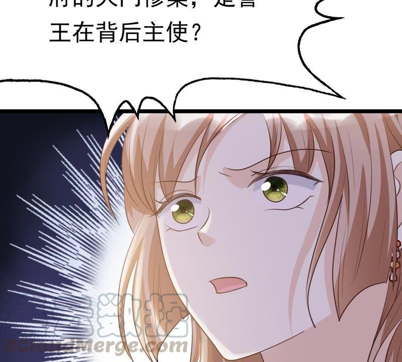 战神狂妃：凤倾天下韩漫全集-第64话 朱雀令无删减无遮挡章节图片 
