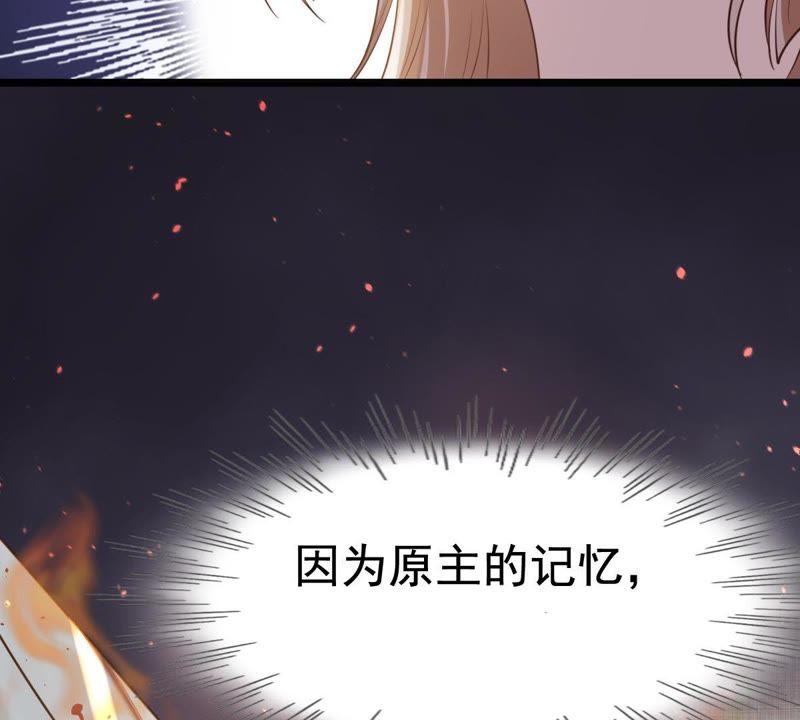 战神狂妃：凤倾天下韩漫全集-第64话 朱雀令无删减无遮挡章节图片 