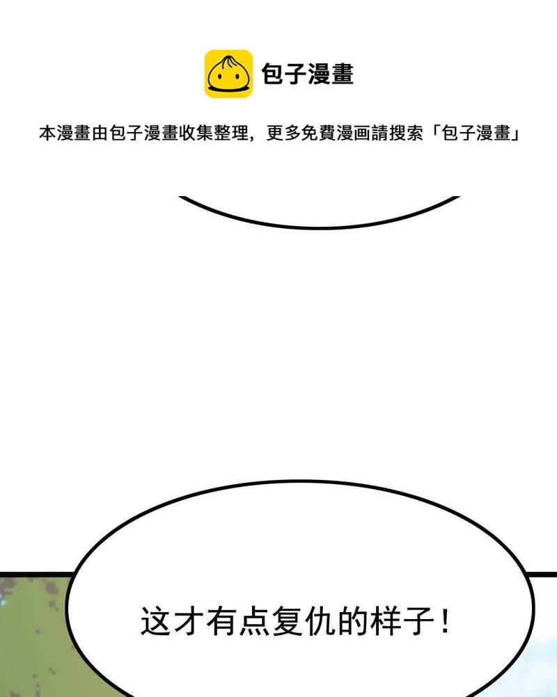 战神狂妃：凤倾天下韩漫全集-第64话 朱雀令无删减无遮挡章节图片 