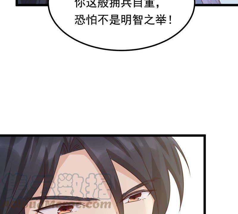 战神狂妃：凤倾天下韩漫全集-第65话 权衡无删减无遮挡章节图片 