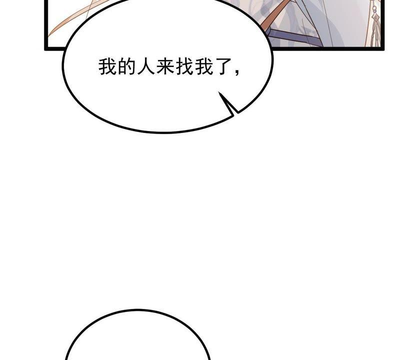 战神狂妃：凤倾天下韩漫全集-第65话 权衡无删减无遮挡章节图片 