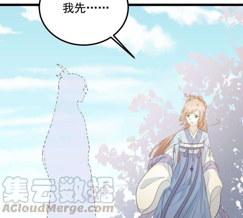 战神狂妃：凤倾天下韩漫全集-第65话 权衡无删减无遮挡章节图片 