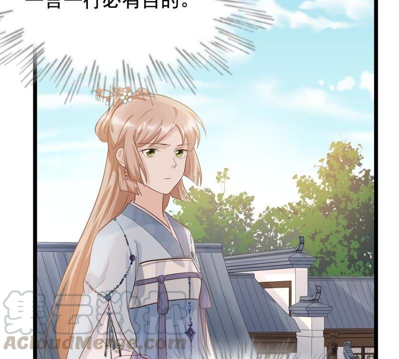 战神狂妃：凤倾天下韩漫全集-第65话 权衡无删减无遮挡章节图片 