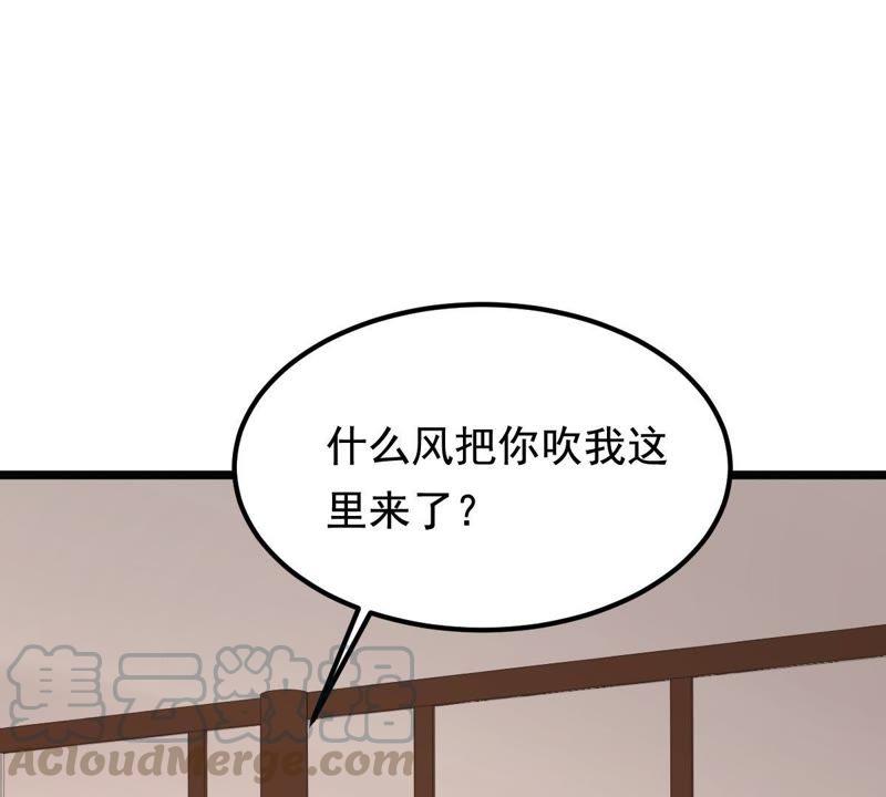 战神狂妃：凤倾天下韩漫全集-第65话 权衡无删减无遮挡章节图片 