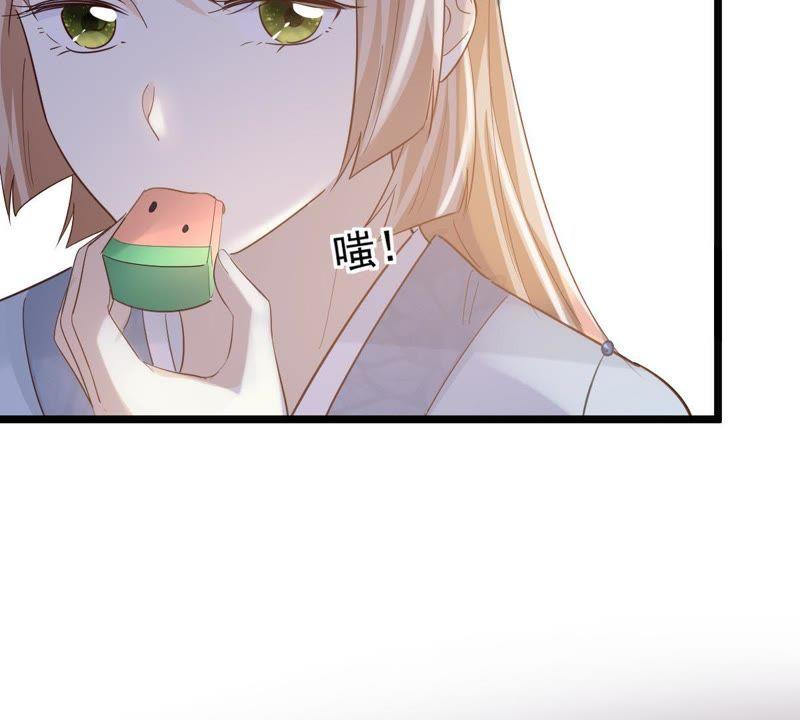 战神狂妃：凤倾天下韩漫全集-第65话 权衡无删减无遮挡章节图片 