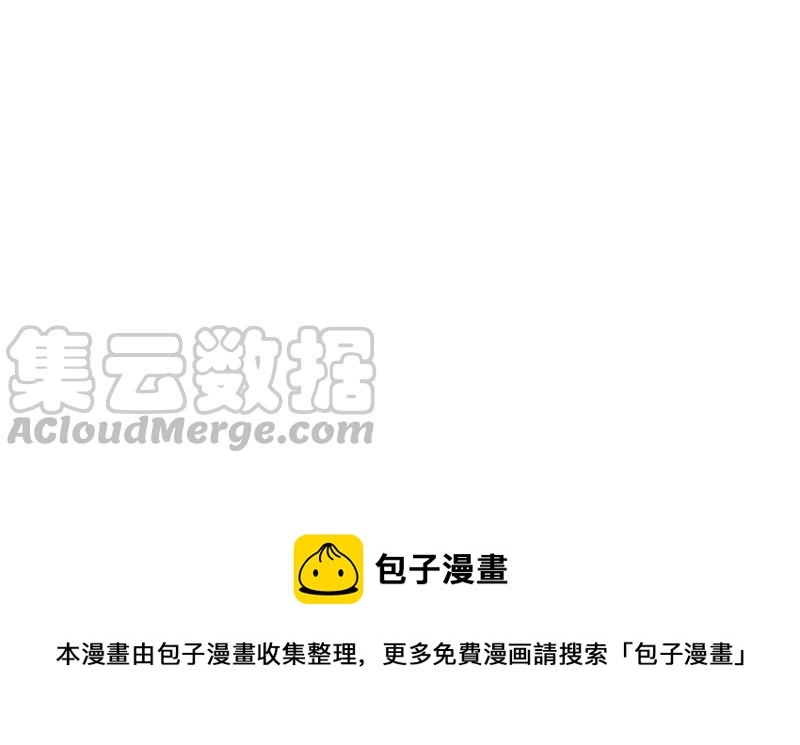战神狂妃：凤倾天下韩漫全集-第65话 权衡无删减无遮挡章节图片 