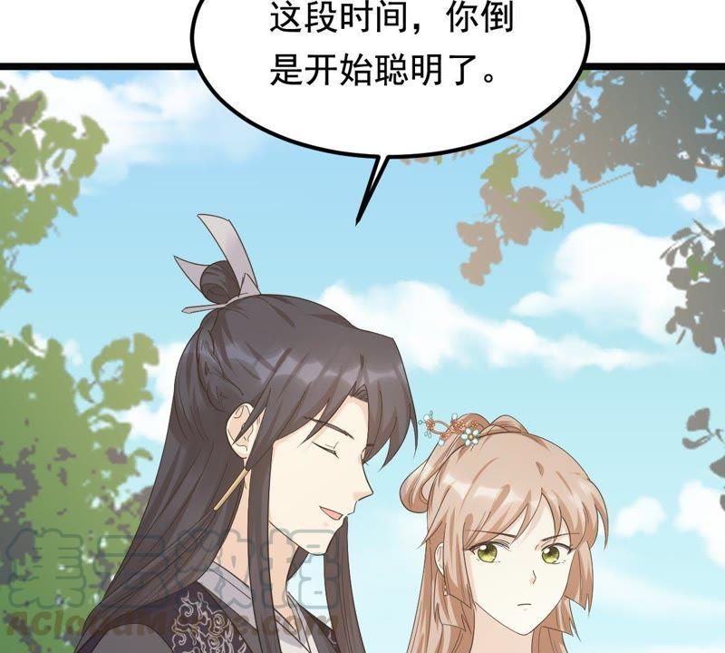 战神狂妃：凤倾天下韩漫全集-第65话 权衡无删减无遮挡章节图片 