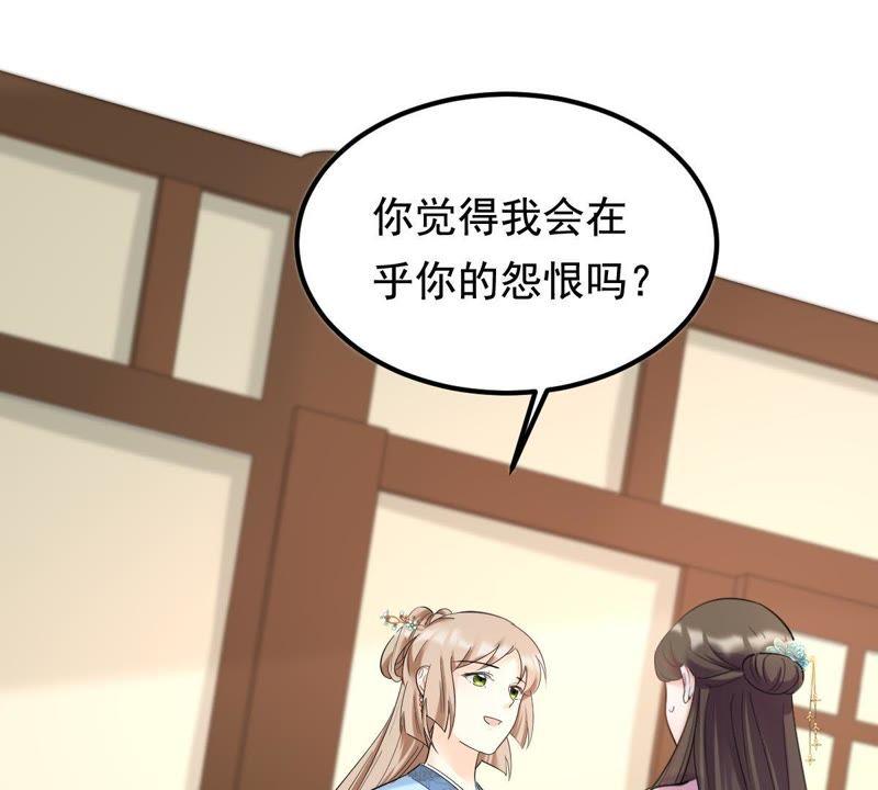 战神狂妃：凤倾天下韩漫全集-第66话 交易无删减无遮挡章节图片 