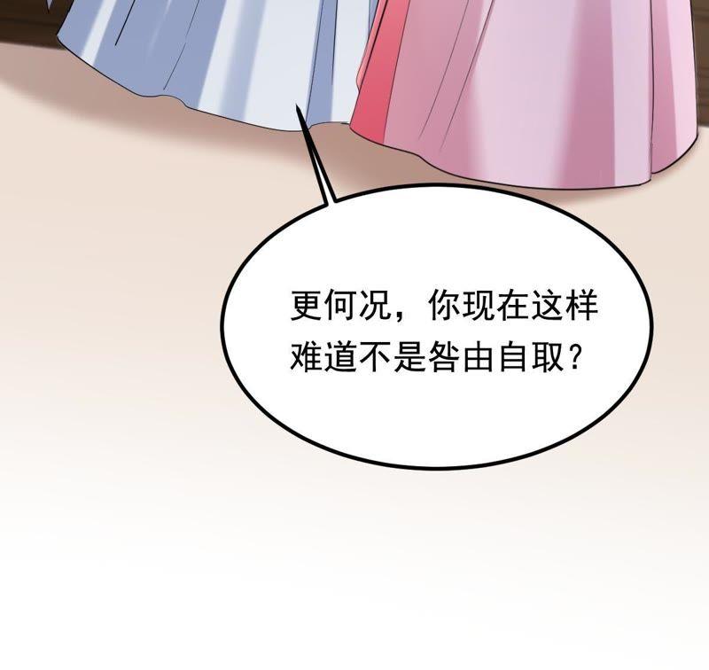 战神狂妃：凤倾天下韩漫全集-第66话 交易无删减无遮挡章节图片 