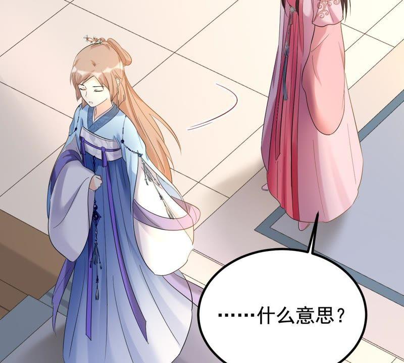 战神狂妃：凤倾天下韩漫全集-第66话 交易无删减无遮挡章节图片 