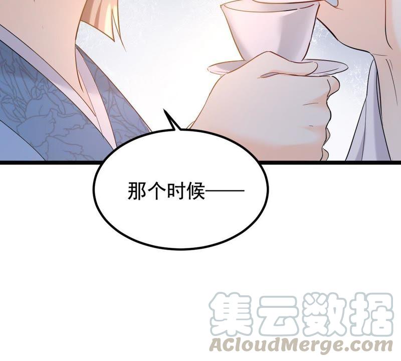 战神狂妃：凤倾天下韩漫全集-第66话 交易无删减无遮挡章节图片 
