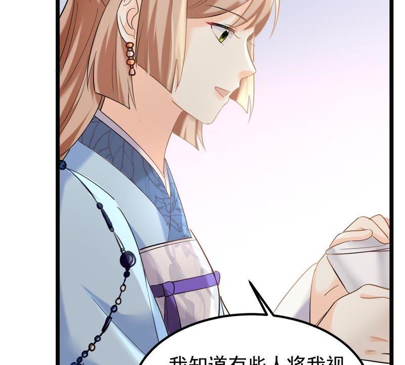 战神狂妃：凤倾天下韩漫全集-第66话 交易无删减无遮挡章节图片 
