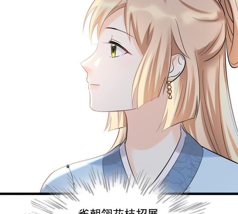 战神狂妃：凤倾天下韩漫全集-第66话 交易无删减无遮挡章节图片 