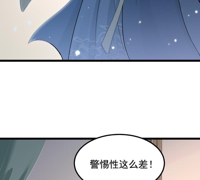 战神狂妃：凤倾天下韩漫全集-第66话 交易无删减无遮挡章节图片 