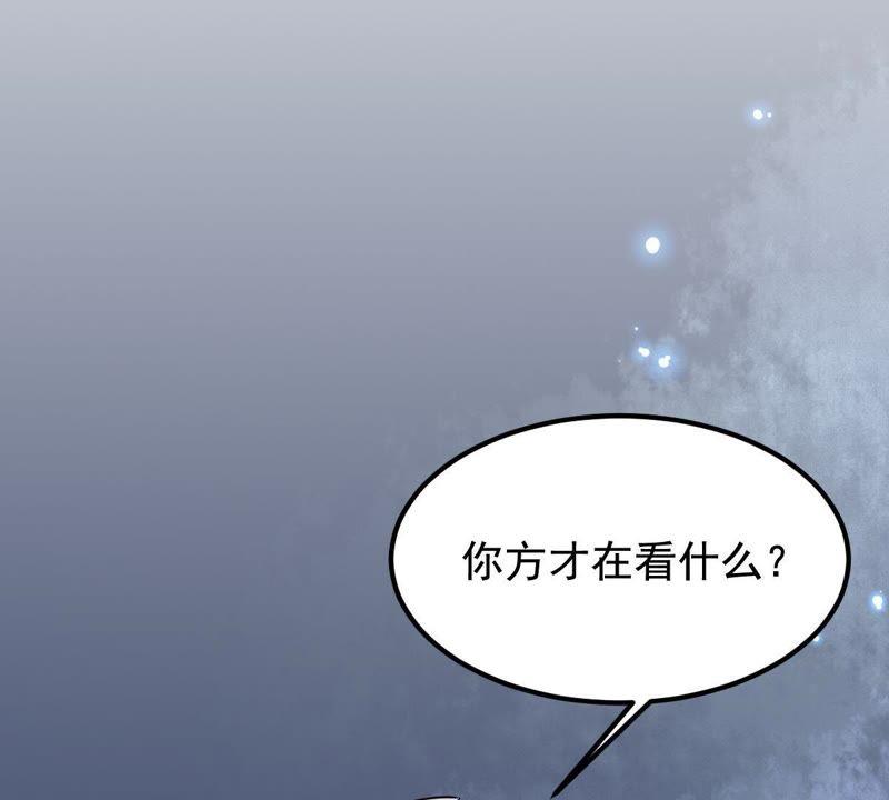 战神狂妃：凤倾天下韩漫全集-第66话 交易无删减无遮挡章节图片 
