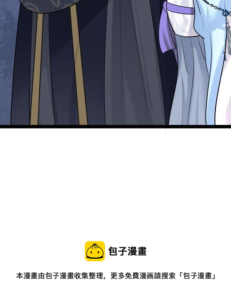 战神狂妃：凤倾天下韩漫全集-第66话 交易无删减无遮挡章节图片 
