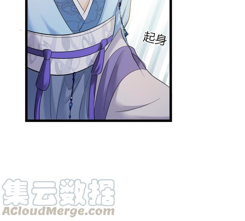 战神狂妃：凤倾天下韩漫全集-第66话 交易无删减无遮挡章节图片 