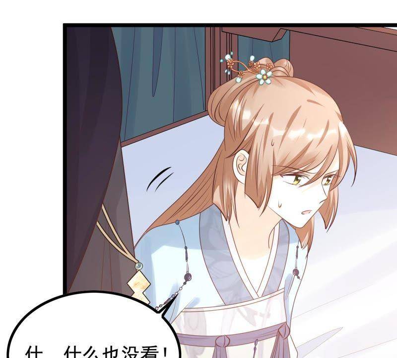 战神狂妃：凤倾天下韩漫全集-第67话 小狐狸和大灰狼无删减无遮挡章节图片 
