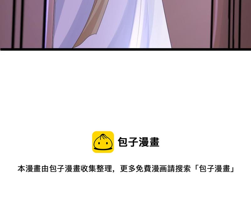 战神狂妃：凤倾天下韩漫全集-第67话 小狐狸和大灰狼无删减无遮挡章节图片 