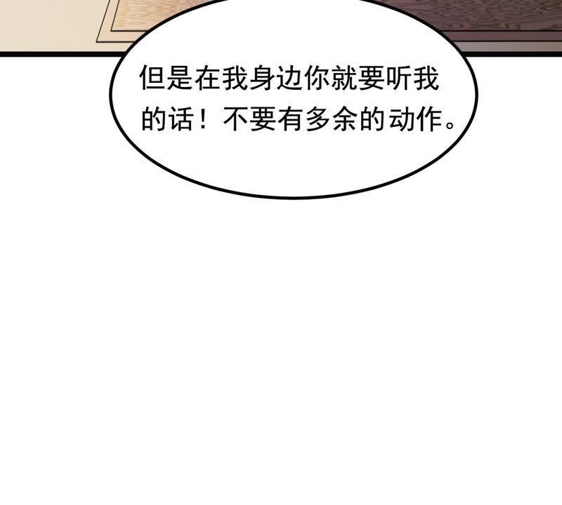 战神狂妃：凤倾天下韩漫全集-第68话 痛下杀手无删减无遮挡章节图片 