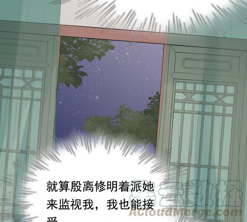 战神狂妃：凤倾天下韩漫全集-第68话 痛下杀手无删减无遮挡章节图片 