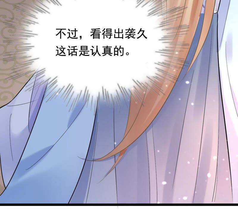 战神狂妃：凤倾天下韩漫全集-第68话 痛下杀手无删减无遮挡章节图片 