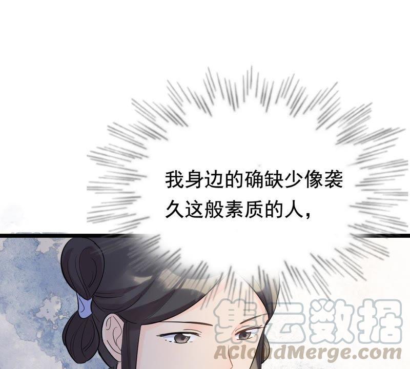 战神狂妃：凤倾天下韩漫全集-第68话 痛下杀手无删减无遮挡章节图片 
