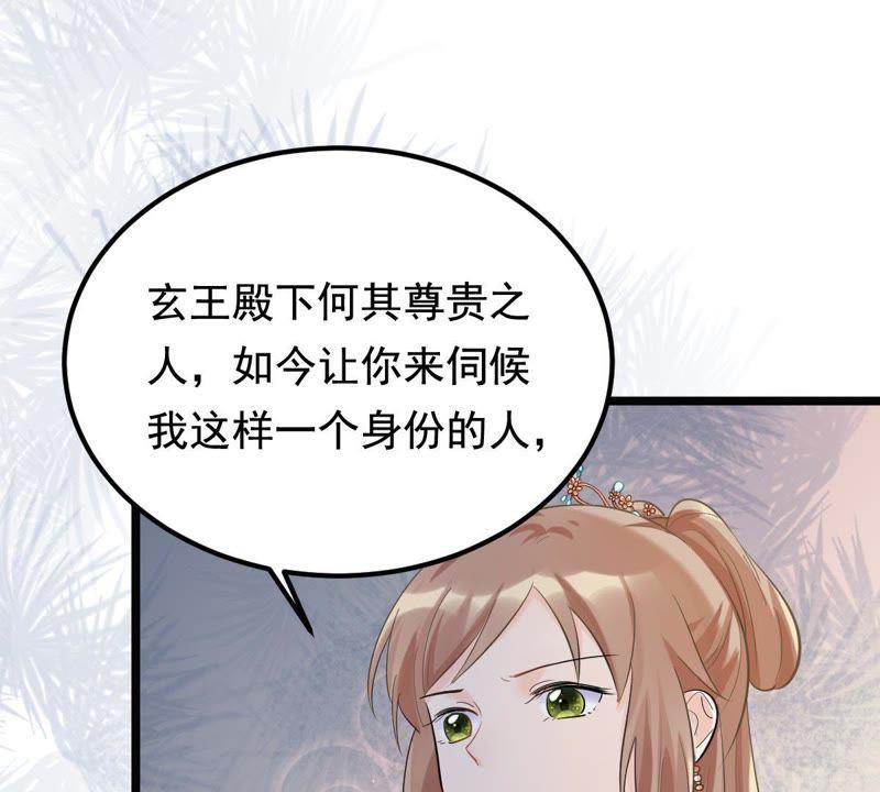 战神狂妃：凤倾天下韩漫全集-第68话 痛下杀手无删减无遮挡章节图片 