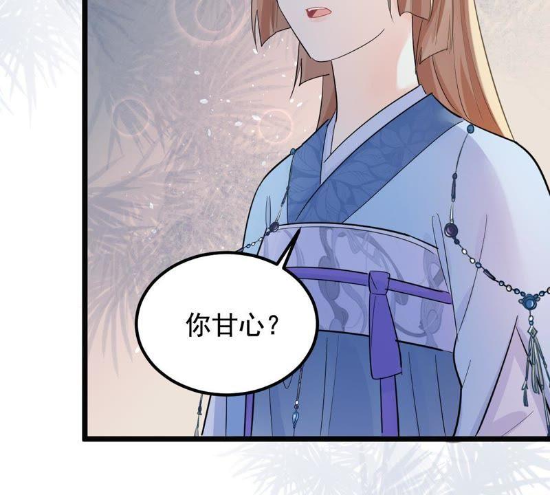 战神狂妃：凤倾天下韩漫全集-第68话 痛下杀手无删减无遮挡章节图片 