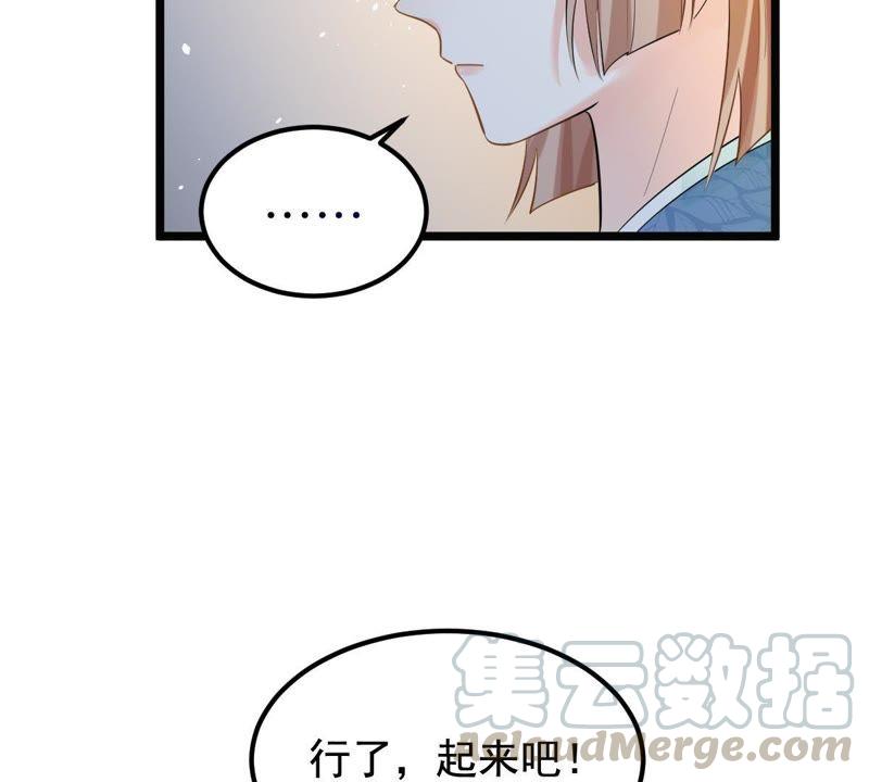 战神狂妃：凤倾天下韩漫全集-第68话 痛下杀手无删减无遮挡章节图片 