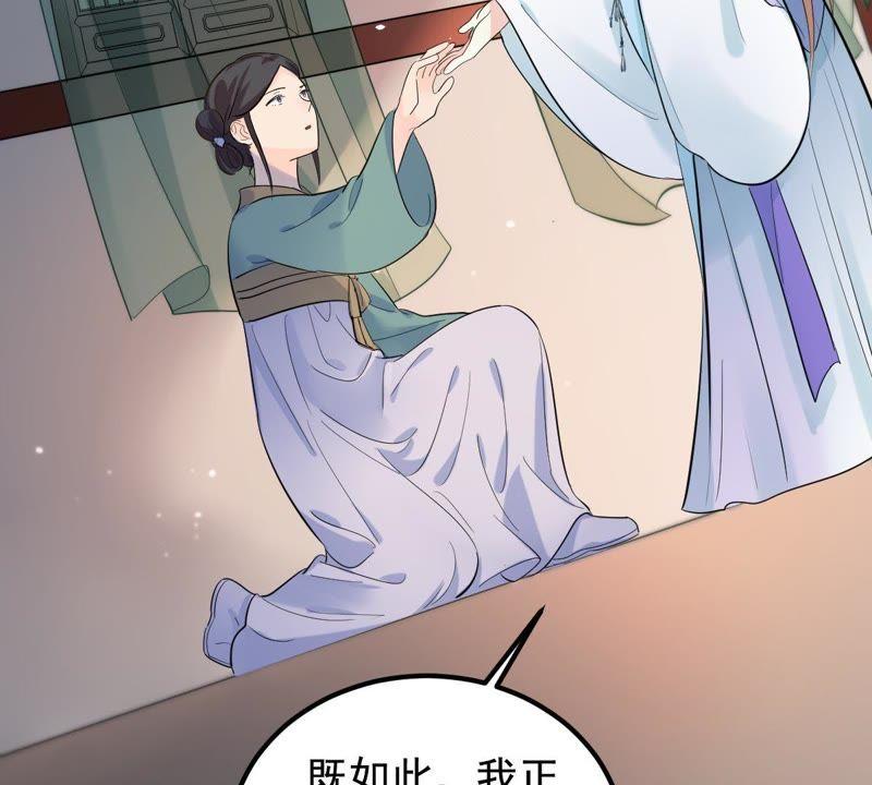 战神狂妃：凤倾天下韩漫全集-第68话 痛下杀手无删减无遮挡章节图片 