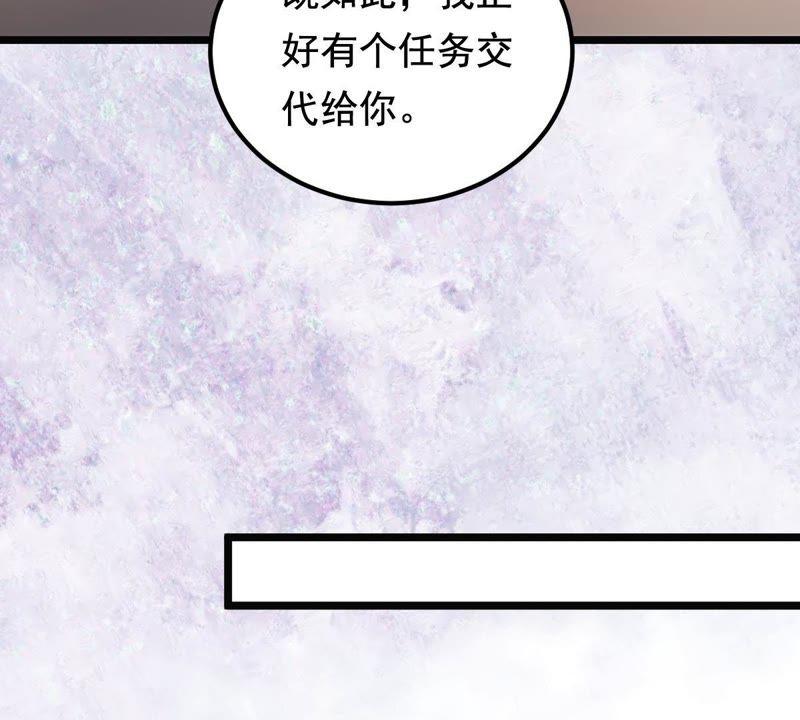 战神狂妃：凤倾天下韩漫全集-第68话 痛下杀手无删减无遮挡章节图片 