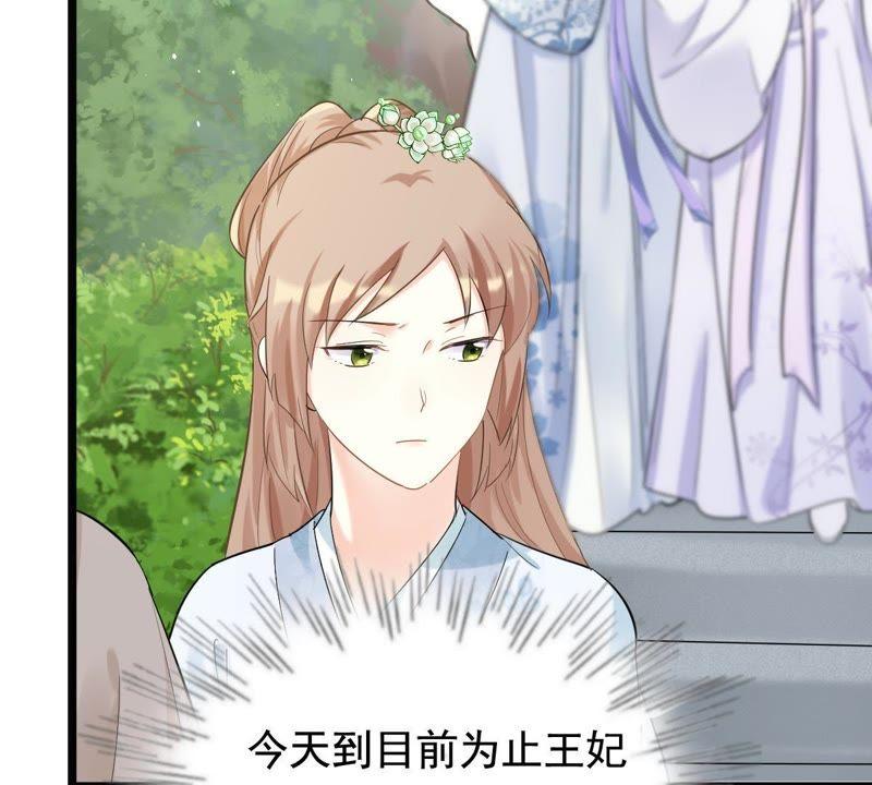 战神狂妃：凤倾天下韩漫全集-第68话 痛下杀手无删减无遮挡章节图片 