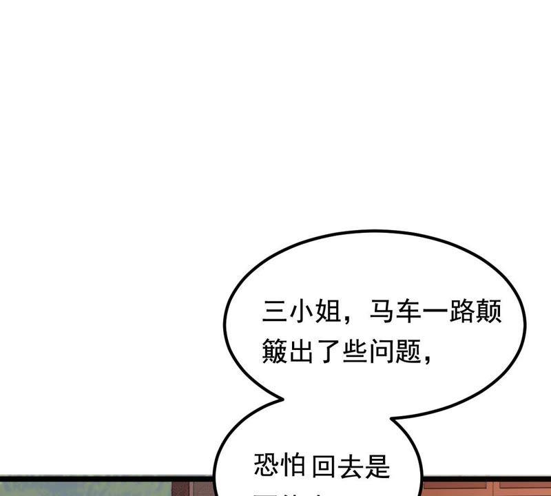 战神狂妃：凤倾天下韩漫全集-第68话 痛下杀手无删减无遮挡章节图片 