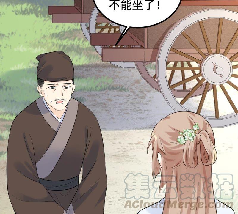 战神狂妃：凤倾天下韩漫全集-第68话 痛下杀手无删减无遮挡章节图片 