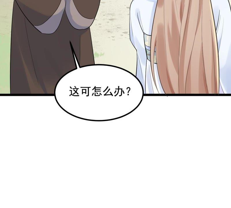 战神狂妃：凤倾天下韩漫全集-第68话 痛下杀手无删减无遮挡章节图片 