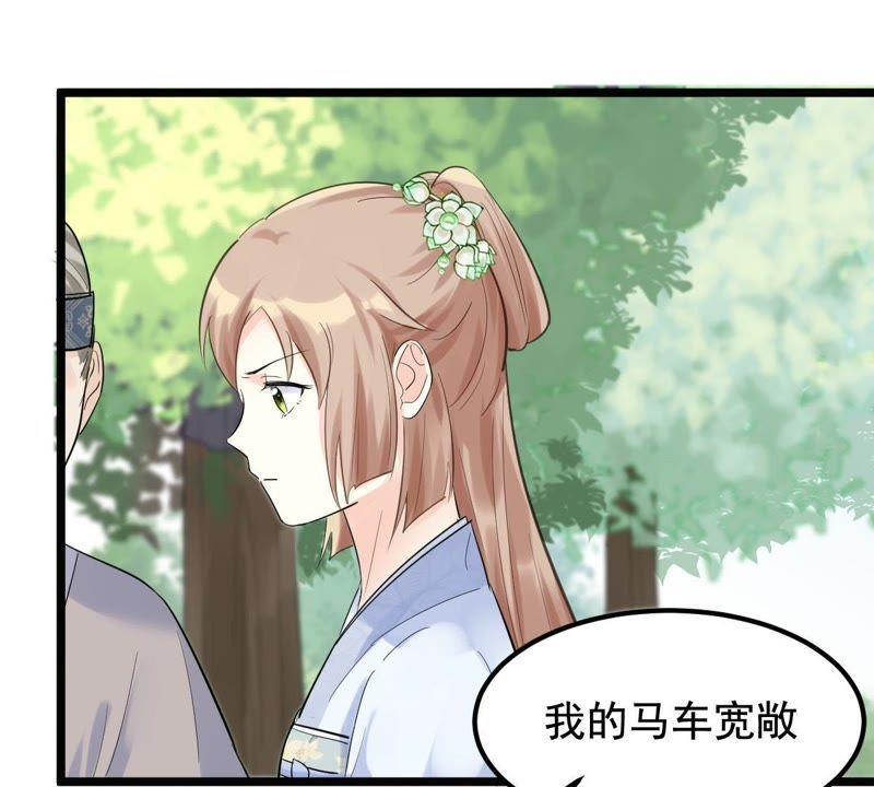 战神狂妃：凤倾天下韩漫全集-第68话 痛下杀手无删减无遮挡章节图片 