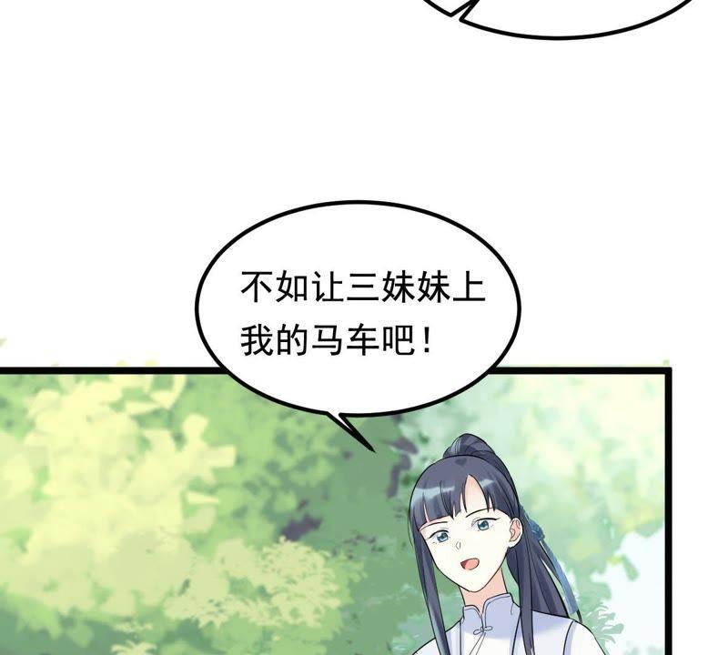 战神狂妃：凤倾天下韩漫全集-第68话 痛下杀手无删减无遮挡章节图片 