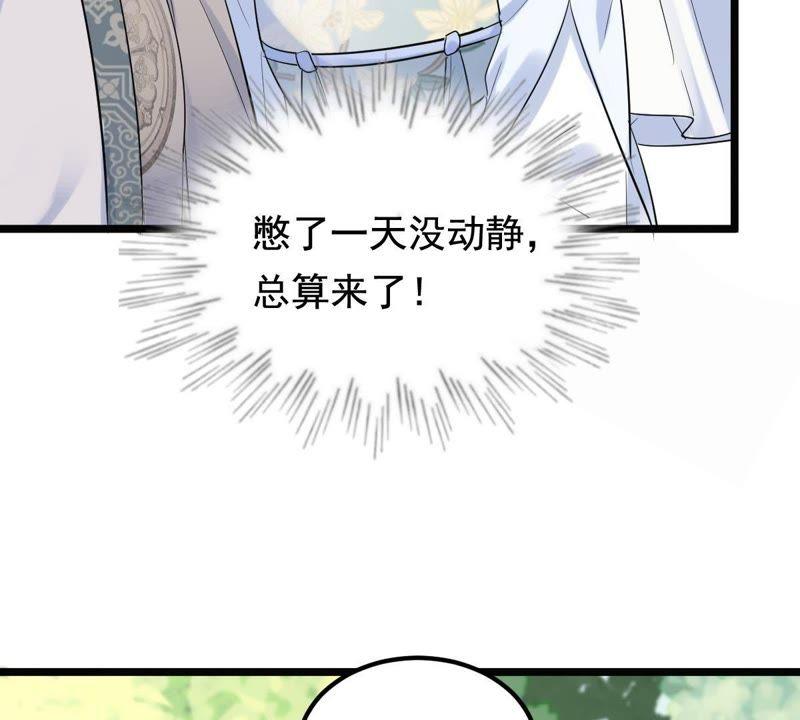 战神狂妃：凤倾天下韩漫全集-第68话 痛下杀手无删减无遮挡章节图片 