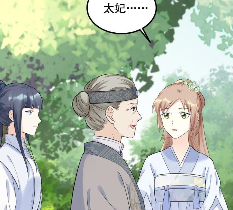 战神狂妃：凤倾天下韩漫全集-第68话 痛下杀手无删减无遮挡章节图片 